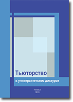 страница издания на сайте ergo-izhevsk.ru