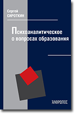 страница издания на сайте ergo-izhevsk.ru